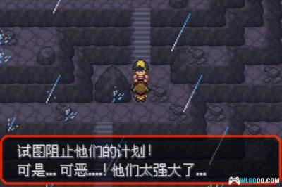 GBA究极绿宝石V5.5：失落之古遗[正式版]｜附CIA-2023.8.2更新-图片6