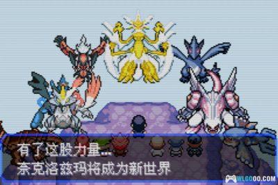 GBA究极绿宝石V5.5：失落之古遗[正式版]｜附CIA-2023.8.2更新-图片7