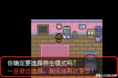 GBA究极绿宝石V5.5：失落之古遗[正式版]｜附CIA-2023.8.2更新-图片9