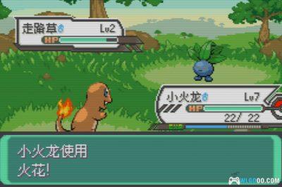 GBA究极绿宝石V5.5：失落之古遗[正式版]｜附CIA-2023.8.2更新-图片14