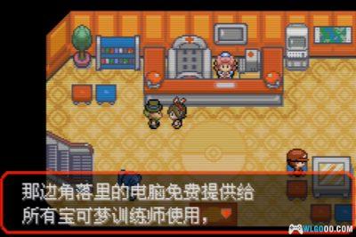 GBA究极绿宝石V5.5：失落之古遗[正式版]｜附CIA-2023.8.2更新-图片12