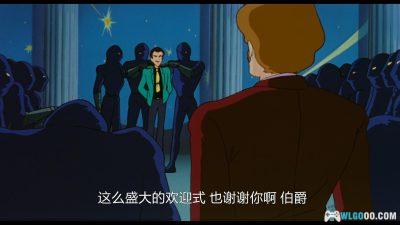 动画 鲁邦三世：卡里奥斯特罗城(1979)[日语中字]｜1080P修复，宫崎骏的首秀-图片12