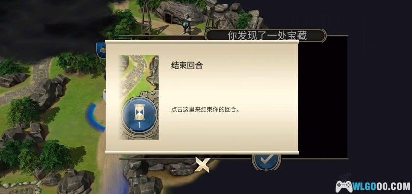 安卓 咒语力量：英雄与魔法v1.2.6[官方中文]｜原版+无限金币-图片9