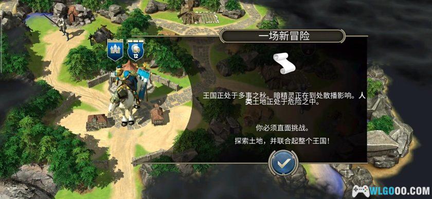 安卓 咒语力量：英雄与魔法v1.2.6[官方中文]｜原版+无限金币-图片13