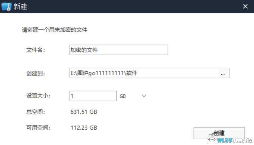 Wise Folder Hider 4.3.9|电脑隐私保护,文件加密隐藏工具-图片5