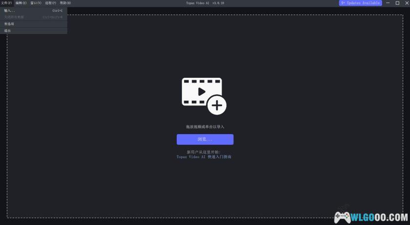 AI视频无损放大修复｜Topaz Video AI 3.0.10中文绿色版+117G模型包+教程-图片3