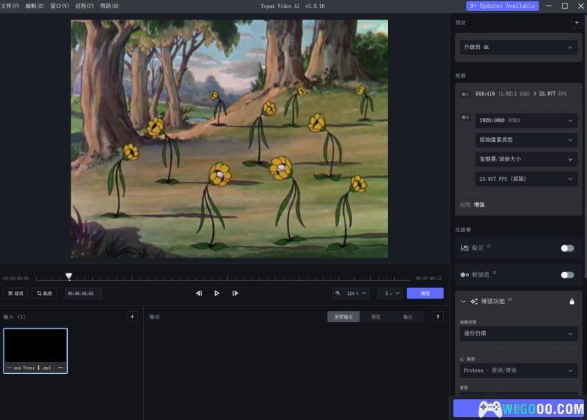 AI视频无损放大修复｜Topaz Video AI 3.0.10中文绿色版+117G模型包+教程-图片4