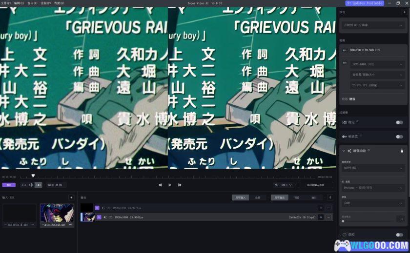 AI视频无损放大修复｜Topaz Video AI 3.0.10中文绿色版+117G模型包+教程-图片9