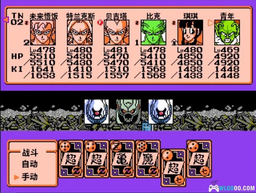 PC龙珠ZRPG v1.072[完全中文版]-2025.4.24发布-图片3