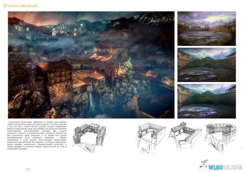 PC巫师2：王国刺客增强版 v3.5.0.26g[GOG中文版]｜修改器+中文攻略本+艺术集-图片20