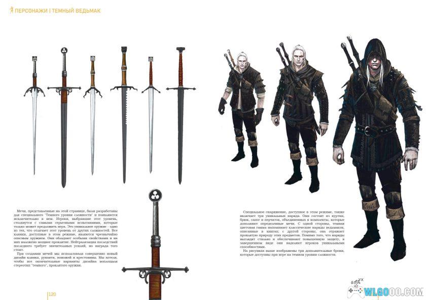 PC巫师2：王国刺客增强版 v3.5.0.26g[GOG中文版]｜修改器+中文攻略本+艺术集-图片17