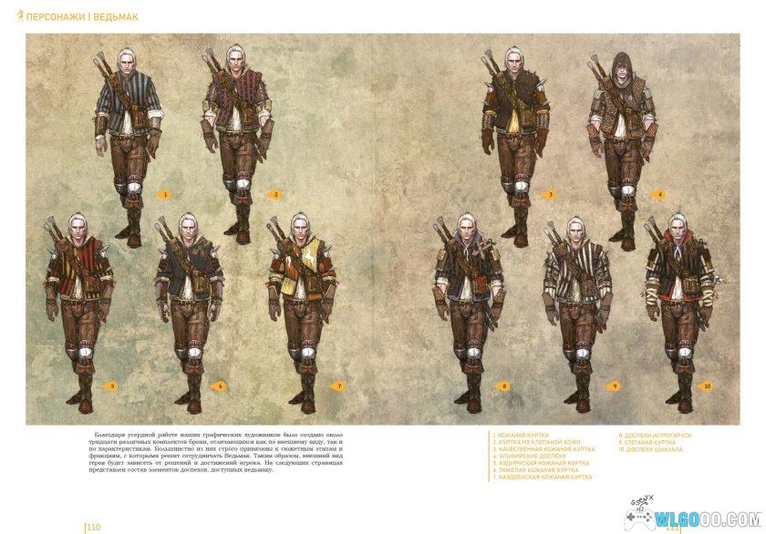 PC巫师2：王国刺客增强版 v3.5.0.26g[GOG中文版]｜修改器+中文攻略本+艺术集-图片18