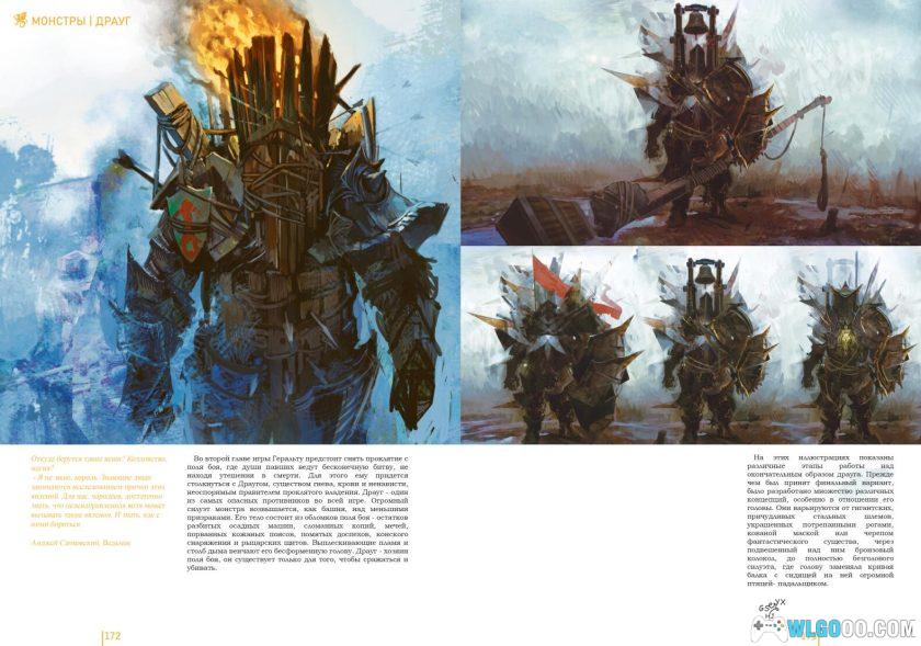 PC巫师2：王国刺客增强版 v3.5.0.26g[GOG中文版]｜修改器+中文攻略本+艺术集-图片26