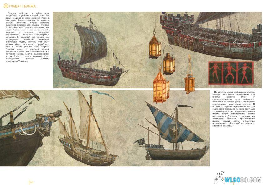 PC巫师2：王国刺客增强版 v3.5.0.26g[GOG中文版]｜修改器+中文攻略本+艺术集-图片24