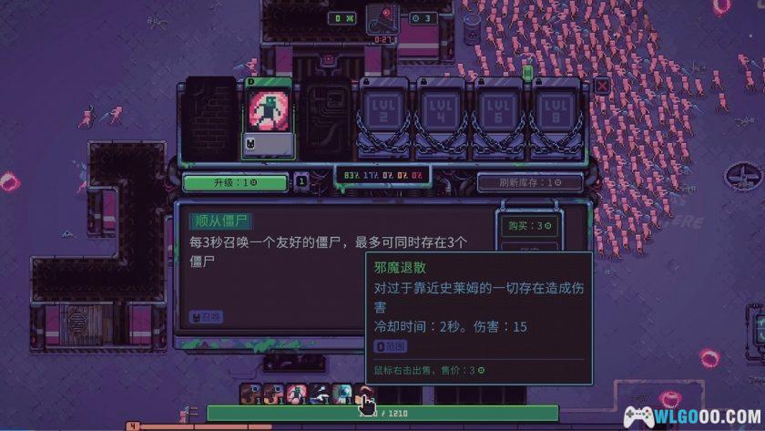 安卓 史莱姆 3K v1.2.4[中文完整版]｜转生之我是史莱姆-图片4