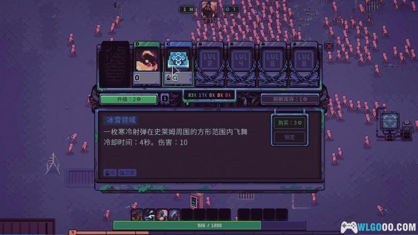 安卓 史莱姆 3K v1.2.4[中文完整版]｜转生之我是史莱姆-图片5