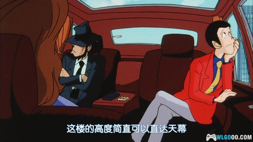 动画 鲁邦三世：去死吧！诺斯特拉达穆斯(1995)[日语中字]1080P-图片10