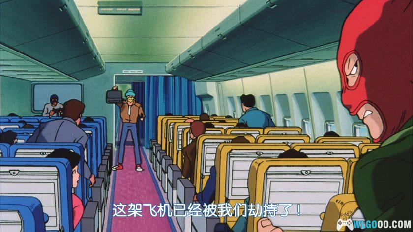 动画 鲁邦三世：去死吧！诺斯特拉达穆斯(1995)[日语中字]1080P-图片7