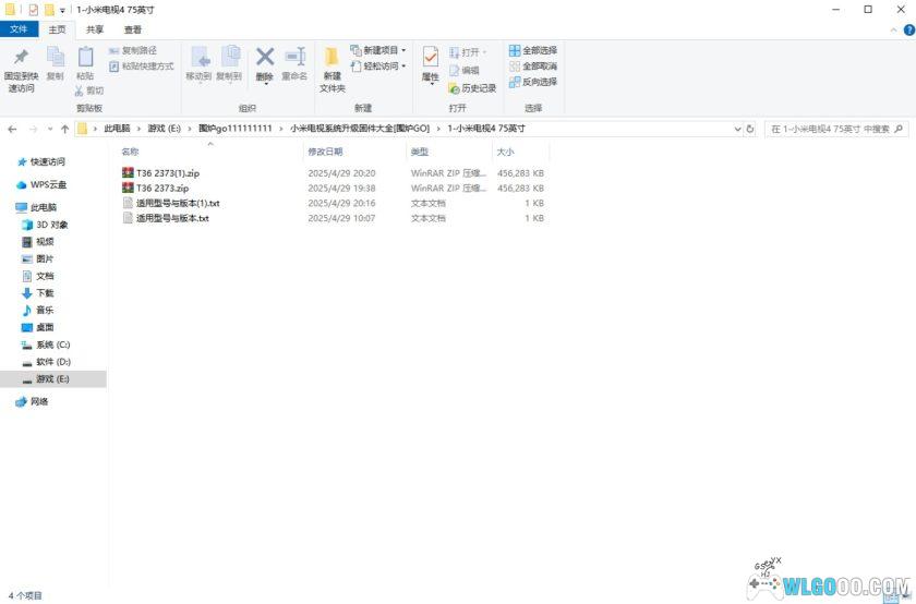 红米/小米电视系统－升级刷机固件大全+系统优化-图片5