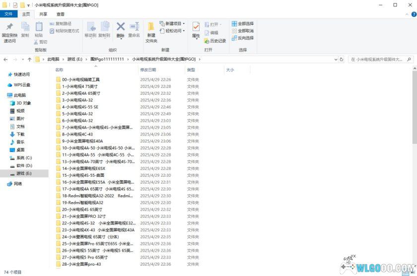 红米/小米电视系统－升级刷机固件大全+系统优化-图片4
