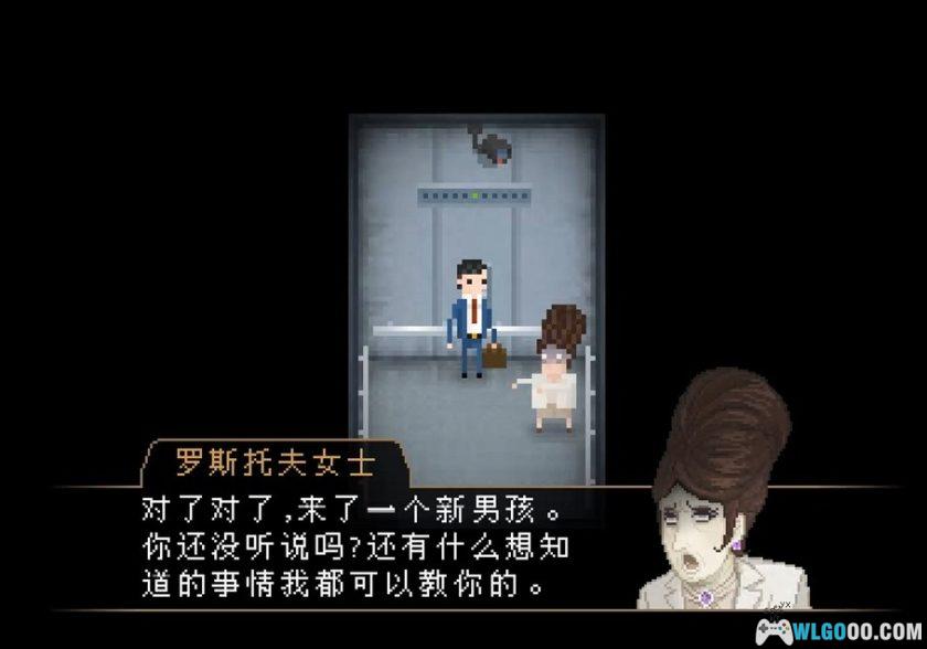 安卓 雅皮士精神v2.7.6b44[中文完整]｜超自然公司上班冒险！-图片6