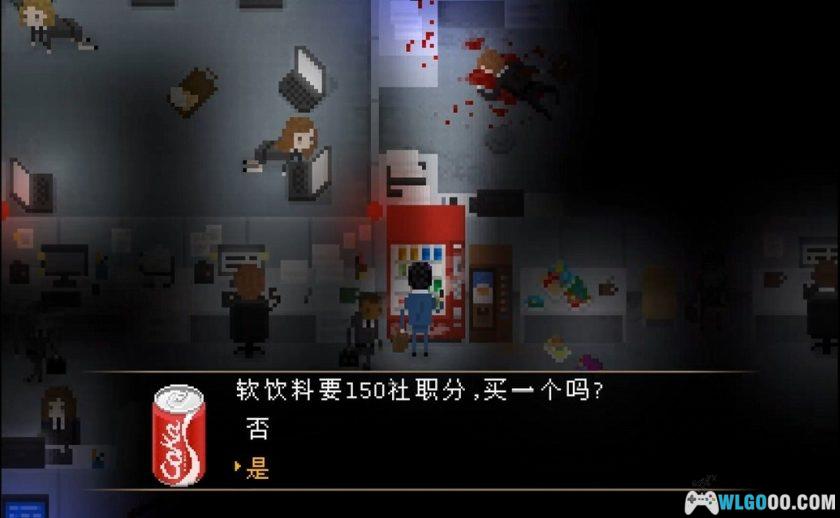 安卓 雅皮士精神v2.7.6b44[中文完整]｜超自然公司上班冒险！-图片7