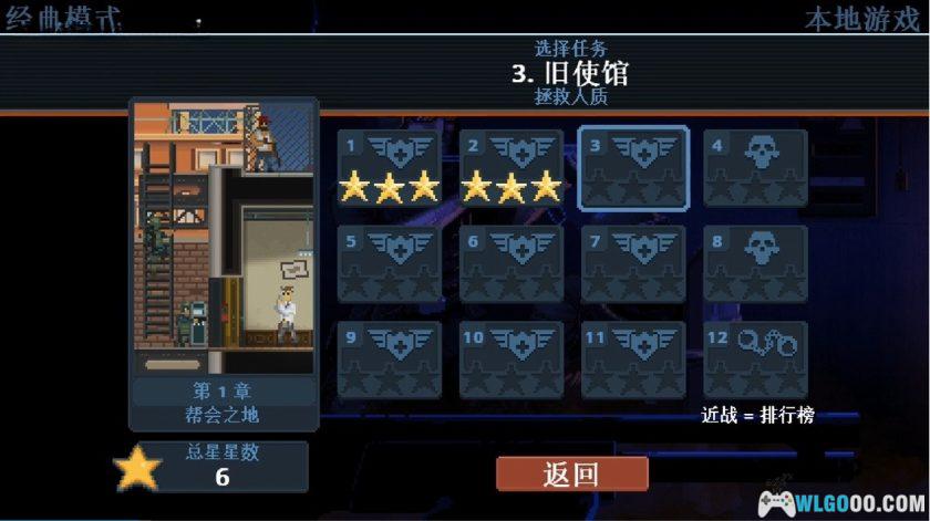 安卓 破门而入：行动小队v1.2.4[中文完整]｜深入敌营 反恐射击！-图片3