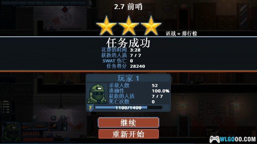 安卓 破门而入：行动小队v1.2.4[中文完整]｜深入敌营 反恐射击！-图片6