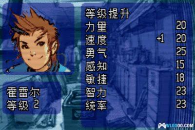 GBA叛星：战术指令[完全汉化1.0]｜攻略金手指-2025.4.18发布-图片13