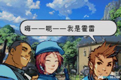 GBA叛星：战术指令[完全汉化1.0]｜攻略金手指-2025.4.18发布-图片11