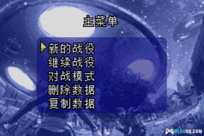 GBA叛星：战术指令[完全汉化1.0]｜攻略金手指-2025.4.18发布-图片5