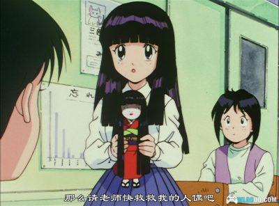 动画 地狱老师(1996)[49集][日语中字]｜1080P修复-图片12