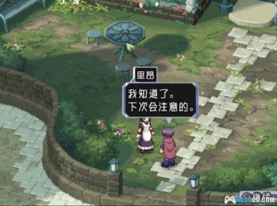 PS2宿命传说：导演剪辑版[1.8.5汉化]｜完全攻略+宽屏+高清纹理-2025.11.11更新-图片76