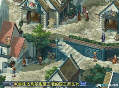PS2宿命传说：导演剪辑版[1.8.5汉化]｜完全攻略+宽屏+高清纹理-2025.11.11更新-图片80