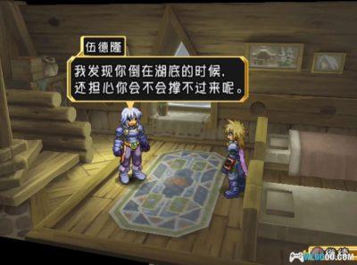 PS2宿命传说：导演剪辑版[1.8.5汉化]｜完全攻略+宽屏+高清纹理-2025.11.11更新-图片81