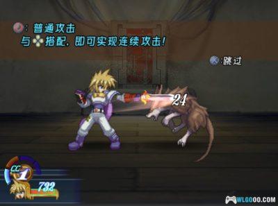 PS2宿命传说：导演剪辑版[1.8.5汉化]｜完全攻略+宽屏+高清纹理-2025.11.11更新-图片83