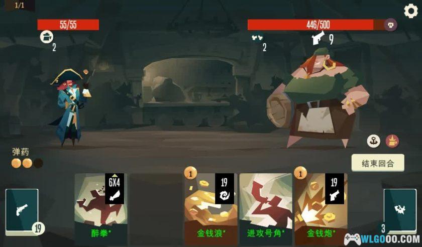 安卓 枪与香蕉 v4.13中文[MOD菜单]｜海盗主题卡牌战斗-图片10