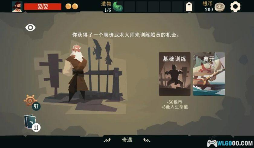 安卓 枪与香蕉 v4.13中文[MOD菜单]｜海盗主题卡牌战斗-图片8