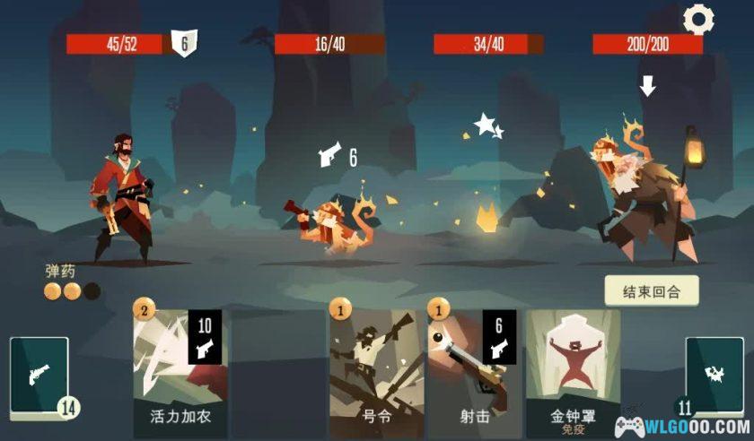 安卓 枪与香蕉 v4.13中文[MOD菜单]｜海盗主题卡牌战斗-图片7