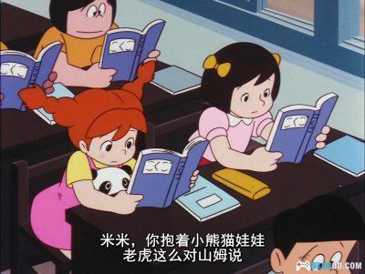 动画 熊猫家族(1972)[日语中字]｜1080P修复，宫崎骏+高畑勋-图片8