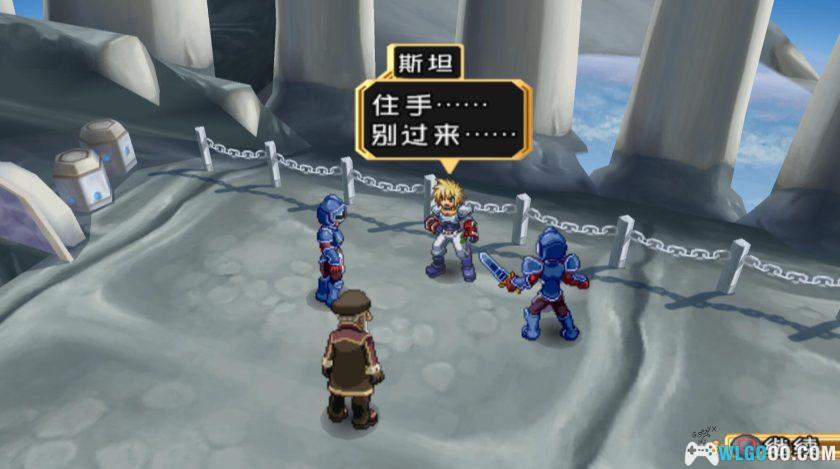 PS2宿命传说：导演剪辑版[1.8.5汉化]｜完全攻略+宽屏+高清纹理-2025.11.11更新-图片86