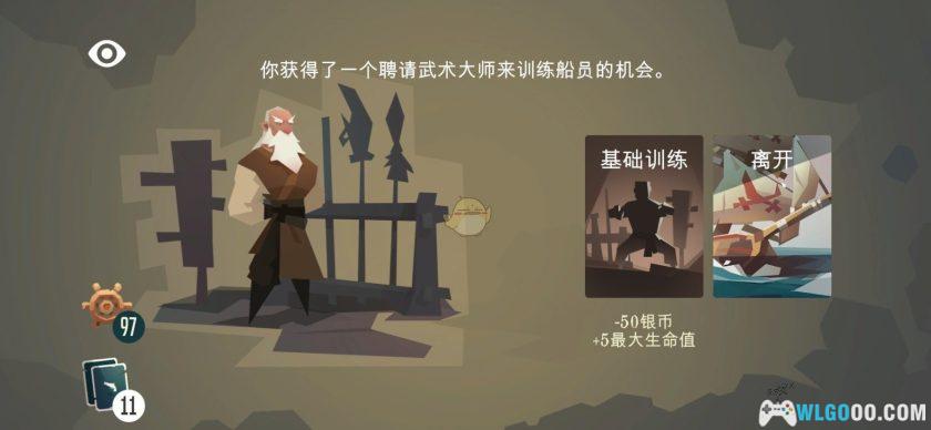 安卓 枪与香蕉 v4.13中文[MOD菜单]｜海盗主题卡牌战斗-图片2