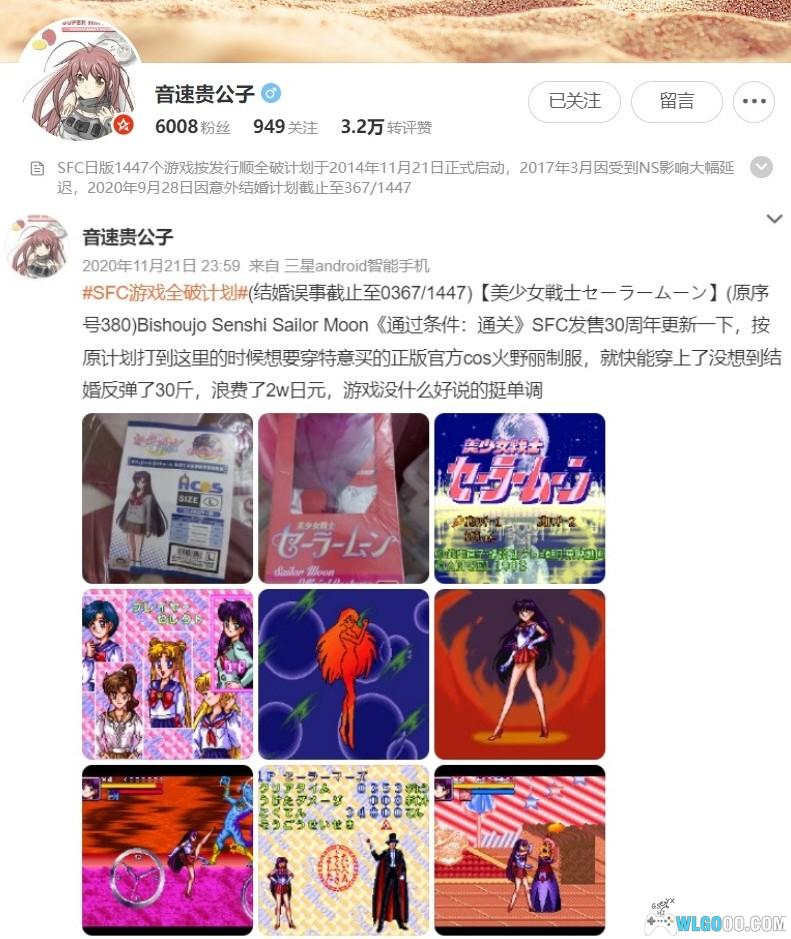 当年我是多么想拥有一台PSP手机-图片12