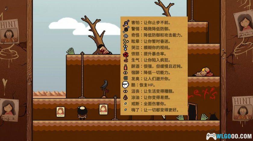 安卓 丽莎痛苦v1.5[中文完整]｜秃头大叔的荒诞末世冒险-图片2