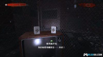 XBOX360死刑犯2：充血[简中汉化]｜流程攻略-2025.4.30发布-图片5