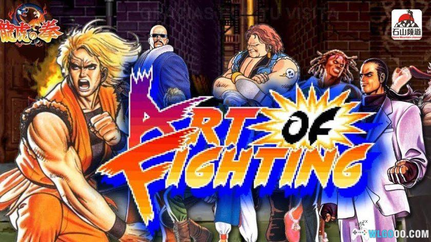 街机 龙虎之拳系列1-3｜出招简化修改版+模拟器-图片1