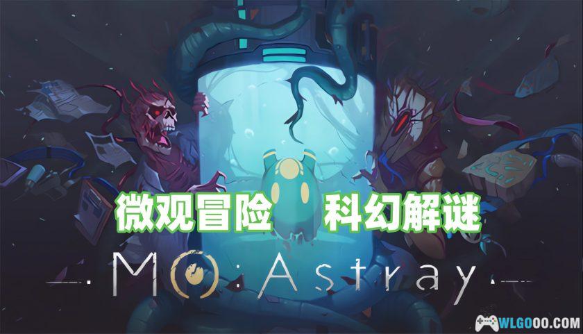 安卓 细胞迷途v1.3.8[中文完整]｜Steam移植动作解谜-图片1