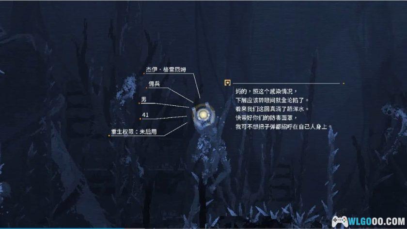 安卓 细胞迷途v1.3.8[中文完整]｜Steam移植动作解谜-图片8
