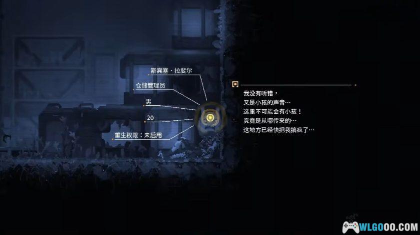 安卓 细胞迷途v1.3.8[中文完整]｜Steam移植动作解谜-图片4