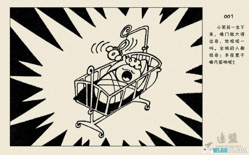 连环画 假话国历险记[1卷][1981年]-人民美术出版 杜建国-图片2